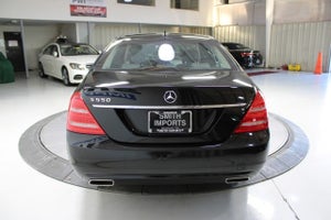 2012 Mercedes-Benz S 550 HEATED/VENTILATED SEATS/SUNROOF/NAV